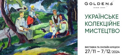 Виставка в художній галереї біля метро Кловська