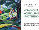 Виставка в художній галереї біля метро Кловська