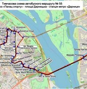 Тимчасова схема автобусного маршруту N55