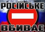 В Одесі встановлюють інформаційні таблички на будинках, пошкоджених російськими обстрілами