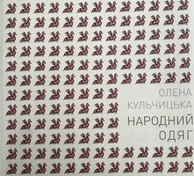 До Дня вишиванки