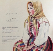 До Дня вишиванки