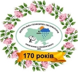Центральній геофізичній обсерваторії імені Бориса Срезневського - 170 років!