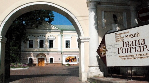 Київські музеї запрошують на дні відкритих дверей