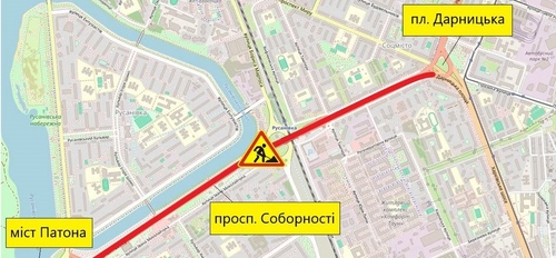 Часткове обмеження руху проспектом Соборності в Києві