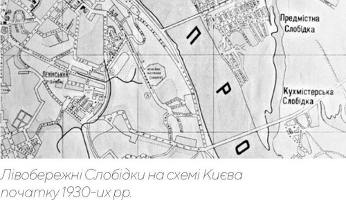 Розкуркулення, примусова колективізація і велика повінь