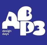 У Києві втретє пройдуть дні сучасного українського дизайну ДВРЗ Design Days