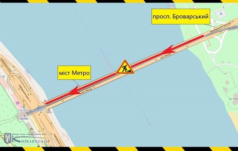 Міст Метро частково перекриють