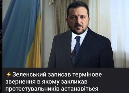 Що сталося 22 липня