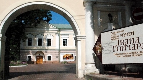 Безплатні київські музеї поточного тижня