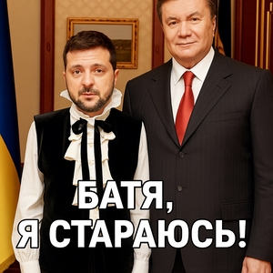 Ламання права на догоду президенту