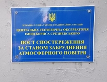 Стан повітря на ДВРЗ