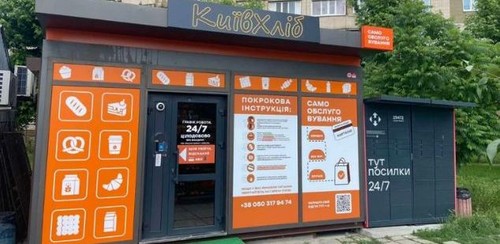 Чому «Київхліб» перезапускає магазини без продавців