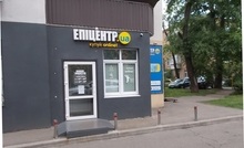 Епіцентр на ДВРЗ змінив графік роботи Епіцентр на ДВРЗ змінив графік роботи