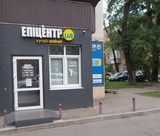 Епіцентр на ДВРЗ змінив графік роботи