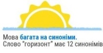 Сьогодні - День української писемності та мови Сьогодні - День української писемності та мови