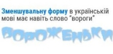 Сьогодні - День української писемності та мови Сьогодні - День української писемності та мови