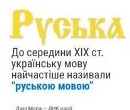 Сьогодні - День української писемності та мови Сьогодні - День української писемності та мови