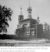 Грабіж церков в і’мя фабрик і заводів