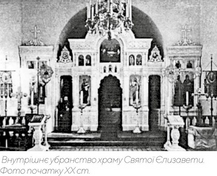 Грабіж церков в і’мя фабрик і заводів