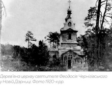 Грабіж церков в і’мя фабрик і заводів