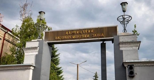 Легендарному ДВРЗ прийшов кінець?