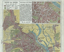 Перший район на Лівобережжі