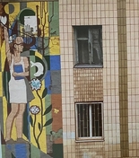 Мозаїка на вул. Шолом-Алейхема, 15-А. 1970-ті рр. 