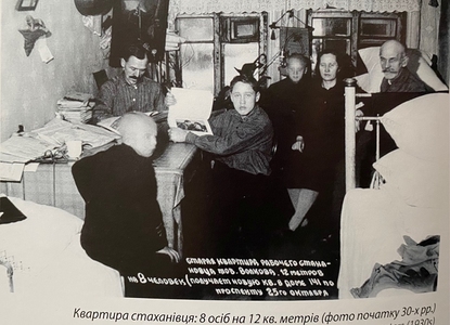 Житлова площа