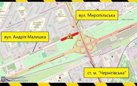 У Дніпровському районі Києва обмежать рух вулицею Малишка