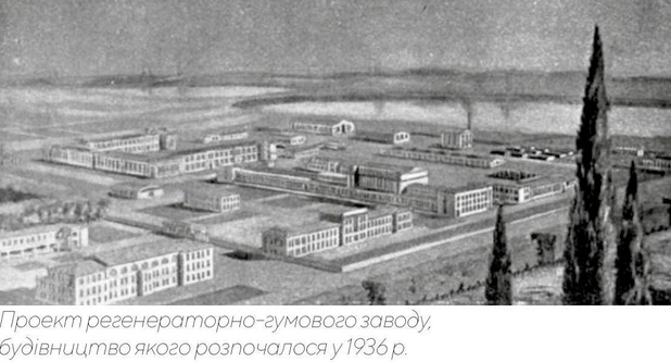 Народження промислового центру