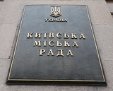 До бюджету додатково надійдуть мільйони гривень за користування землею