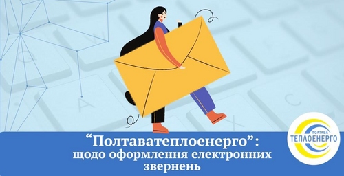 Відносно - стосовно - щодо - з приводу Відносно - стосовно - щодо - з приводу