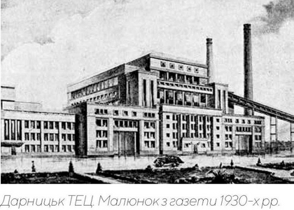 Народження промислового центру Народження промислового центру