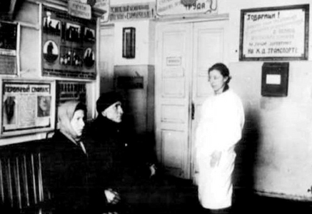 Народження промислового центру