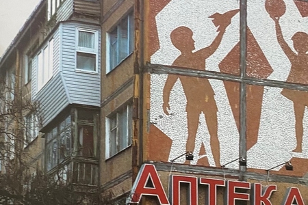 Балкони