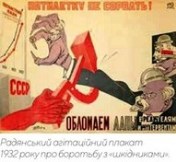 15 місяців «Великого терору»
