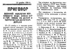 15 місяців «Великого терору»