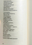 У продаж надійшла книга «ДВРЗ»