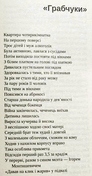 У продаж надійшла книга «ДВРЗ»