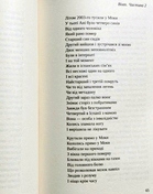 У продаж надійшла книга «ДВРЗ»