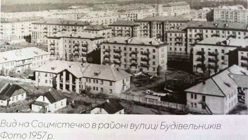 «Німецький квартал» у Києві