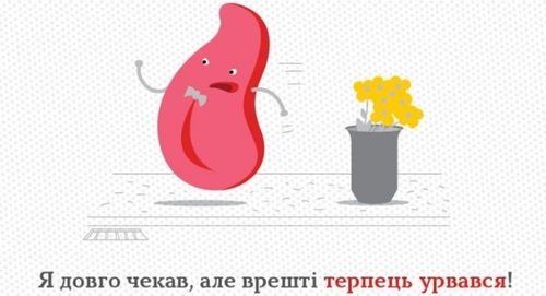Говорити «лопнуло терпіння» - помилка