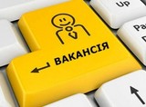 Вакансія оператора Нової пошти на Алматинській