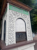 Найстаріший кіоск Києва - на Хрещатику