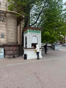 Найстаріший кіоск Києва - на Хрещатику