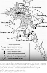 Передвоєнна п’ятирічка: новий міст і «сталінське метро»