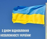 У День відновлення Незалежності - квіти до народного меморіалу