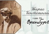 З Днем українського кіно!
