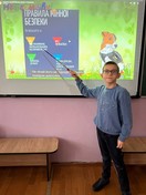Безпека починається зі знань